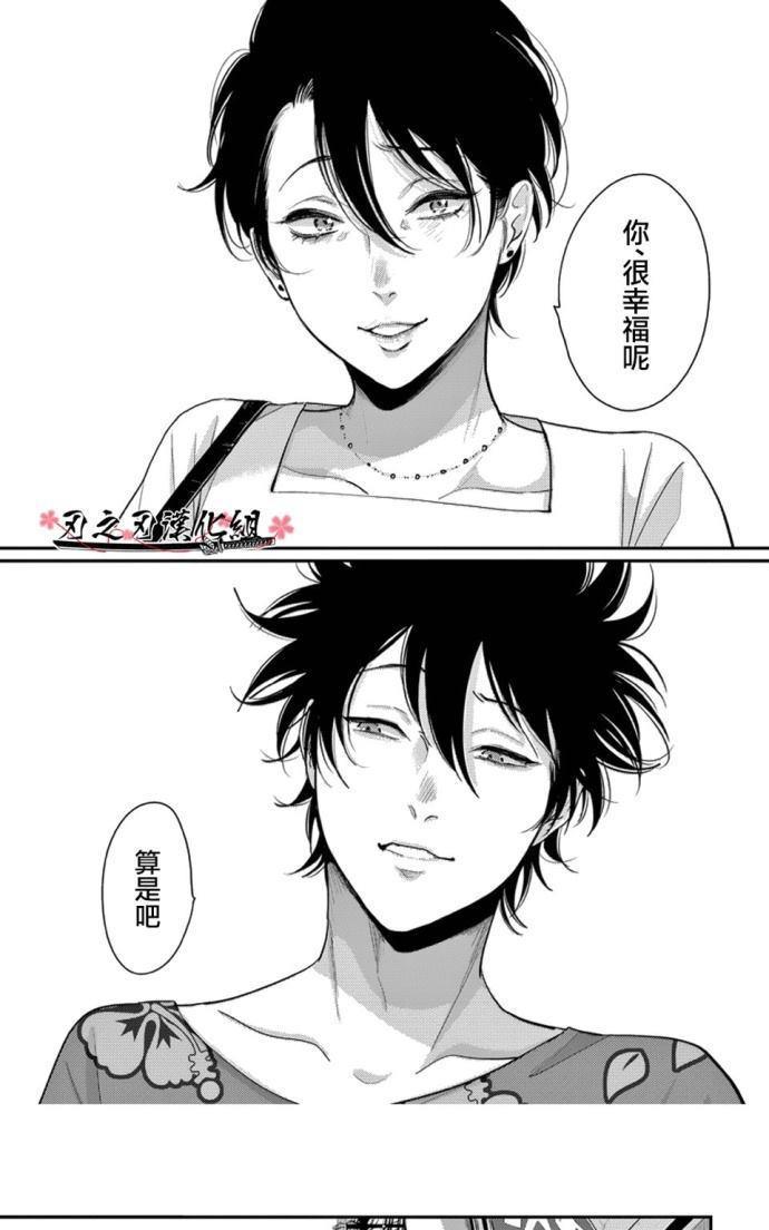 八田百田[耽美]韩漫全集-新篇08无删减无遮挡章节图片 