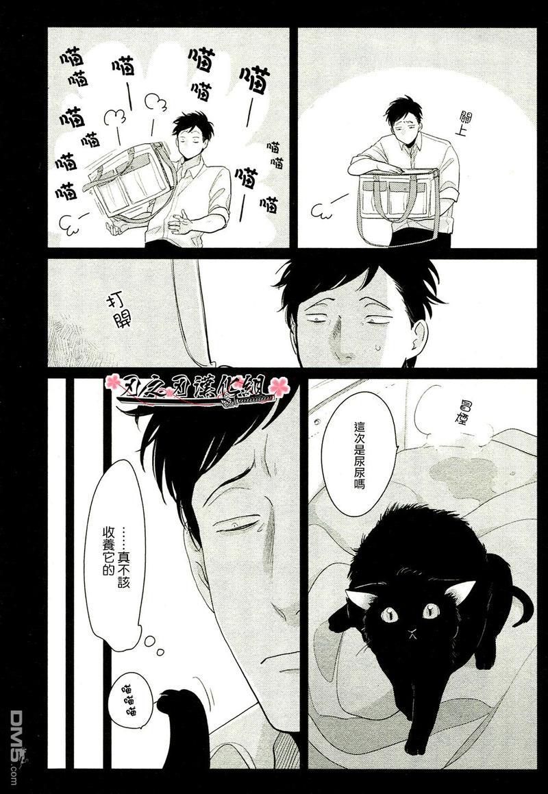 八田百田[耽美]韩漫全集-第3卷单行本加笔+虎穴A店特典无删减无遮挡章节图片 