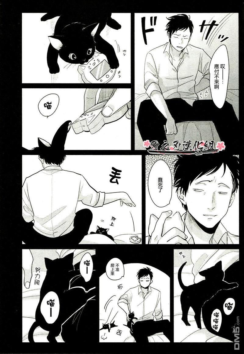 八田百田[耽美]韩漫全集-第3卷单行本加笔+虎穴A店特典无删减无遮挡章节图片 