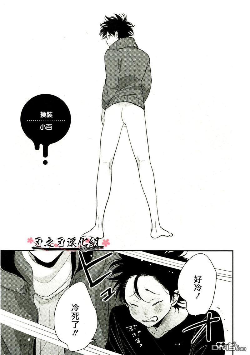 八田百田[耽美]韩漫全集-第3卷单行本加笔+虎穴A店特典无删减无遮挡章节图片 