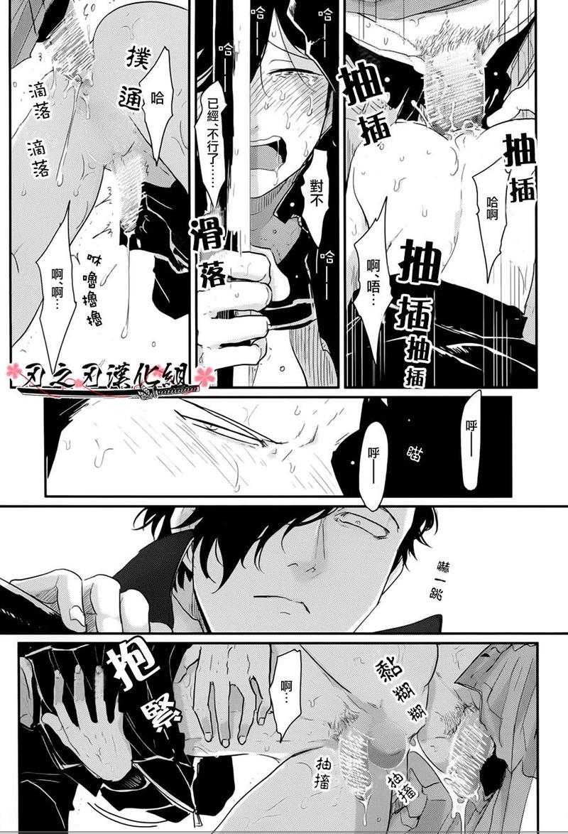 八田百田[耽美]韩漫全集-第4话无删减无遮挡章节图片 