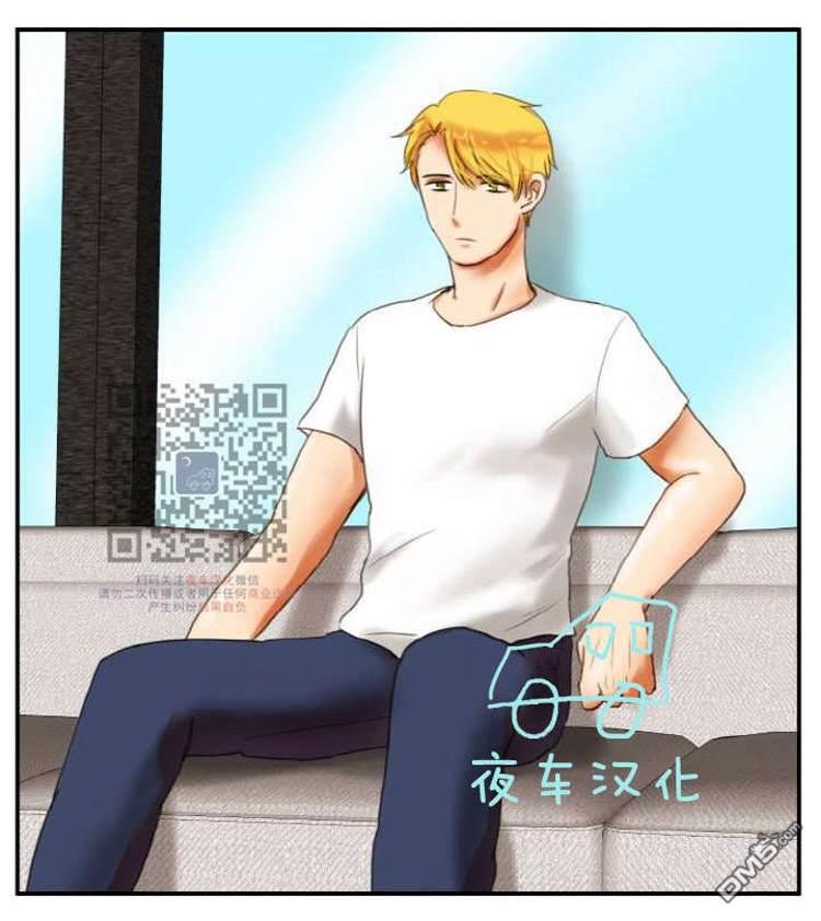 人气明星的私下生活[耽美]韩漫全集-第1话无删减无遮挡章节图片 