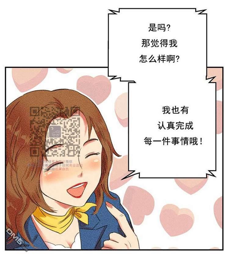 人气明星的私下生活[耽美]韩漫全集-第1话无删减无遮挡章节图片 