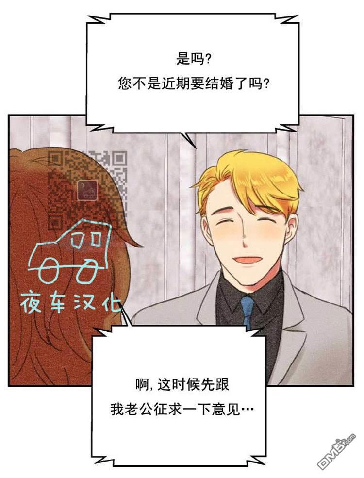 人气明星的私下生活[耽美]韩漫全集-第1话无删减无遮挡章节图片 