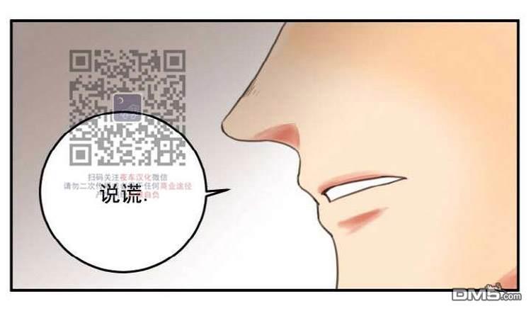 人气明星的私下生活[耽美]韩漫全集-第1话无删减无遮挡章节图片 