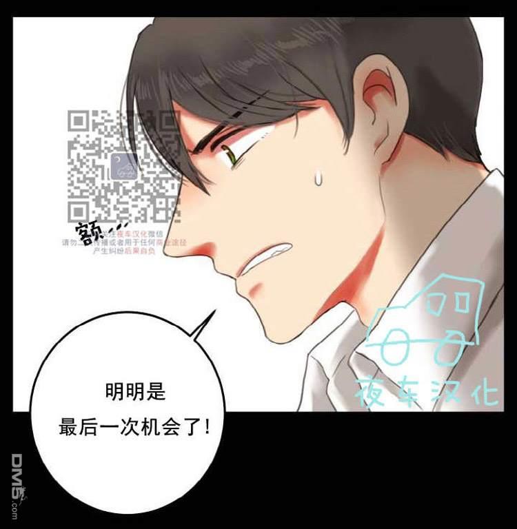人气明星的私下生活[耽美]韩漫全集-第1话无删减无遮挡章节图片 