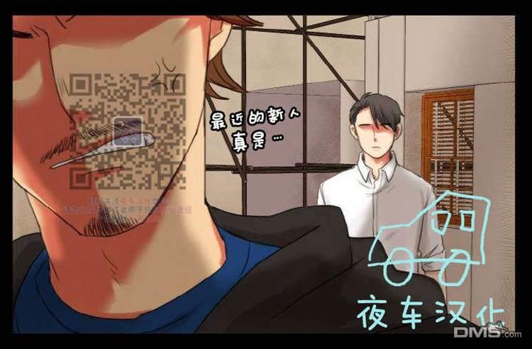 人气明星的私下生活[耽美]韩漫全集-第1话无删减无遮挡章节图片 