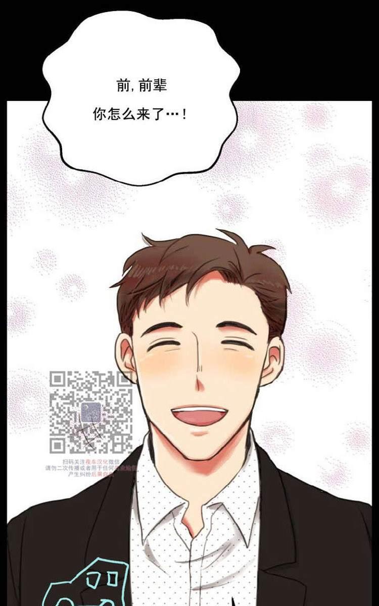 人气明星的私下生活[耽美]韩漫全集-第1话无删减无遮挡章节图片 