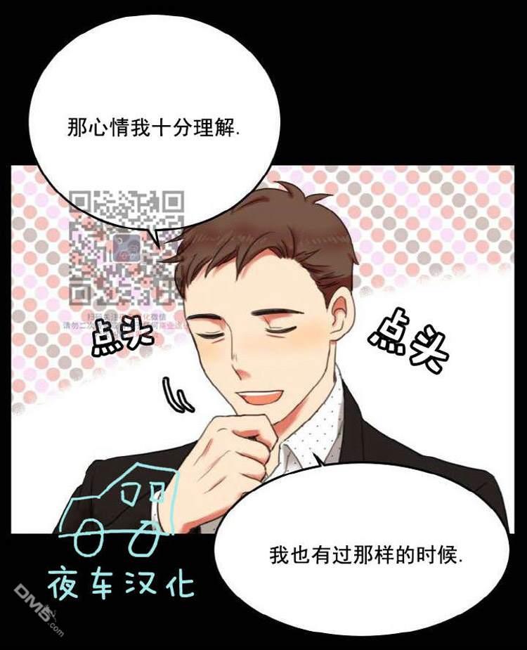 人气明星的私下生活[耽美]韩漫全集-第1话无删减无遮挡章节图片 