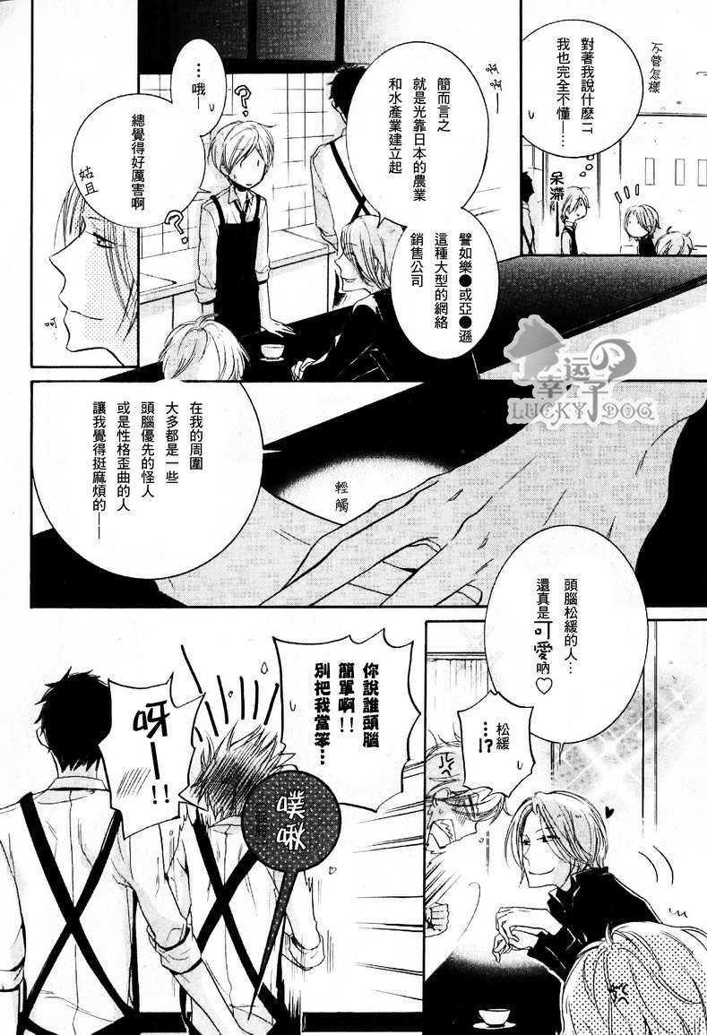 有了宝宝的男孩[耽美]韩漫全集-最新篇02无删减无遮挡章节图片 