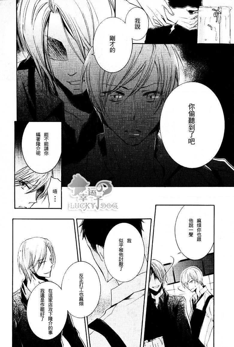 有了宝宝的男孩[耽美]韩漫全集-最新篇02无删减无遮挡章节图片 