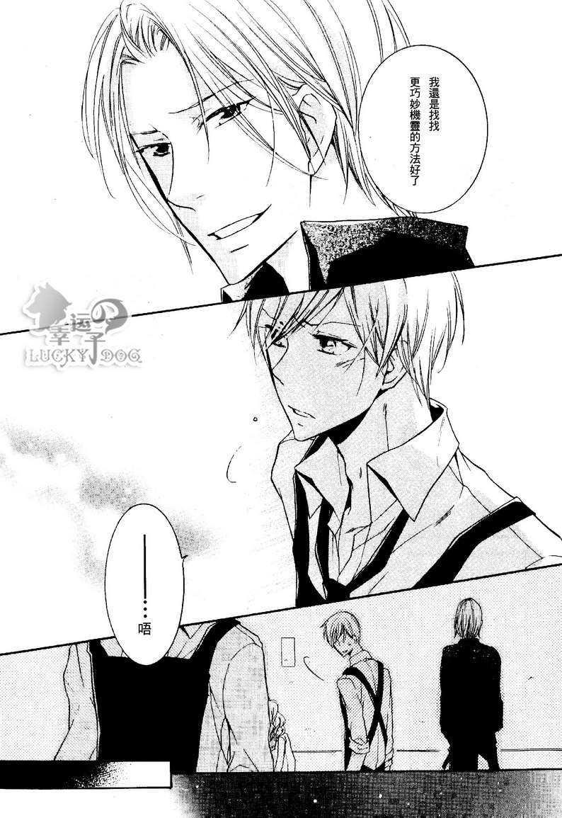 有了宝宝的男孩[耽美]韩漫全集-最新篇02无删减无遮挡章节图片 