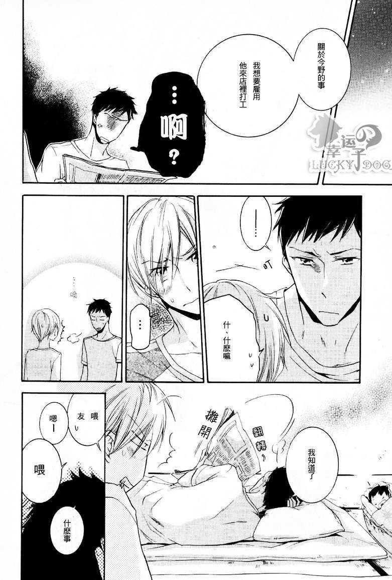 有了宝宝的男孩[耽美]韩漫全集-最新篇02无删减无遮挡章节图片 
