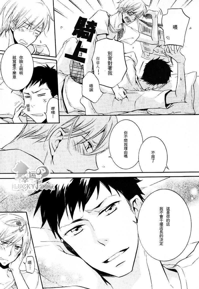 有了宝宝的男孩[耽美]韩漫全集-最新篇02无删减无遮挡章节图片 