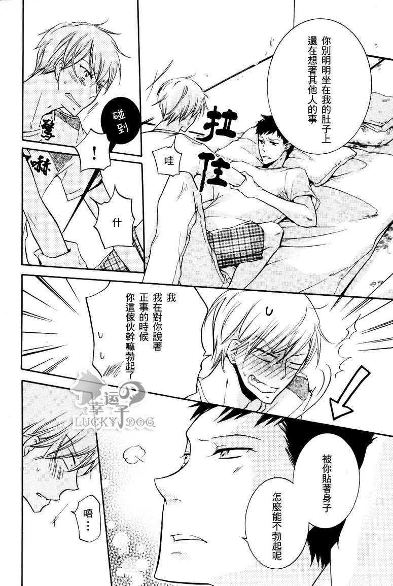 有了宝宝的男孩[耽美]韩漫全集-最新篇02无删减无遮挡章节图片 