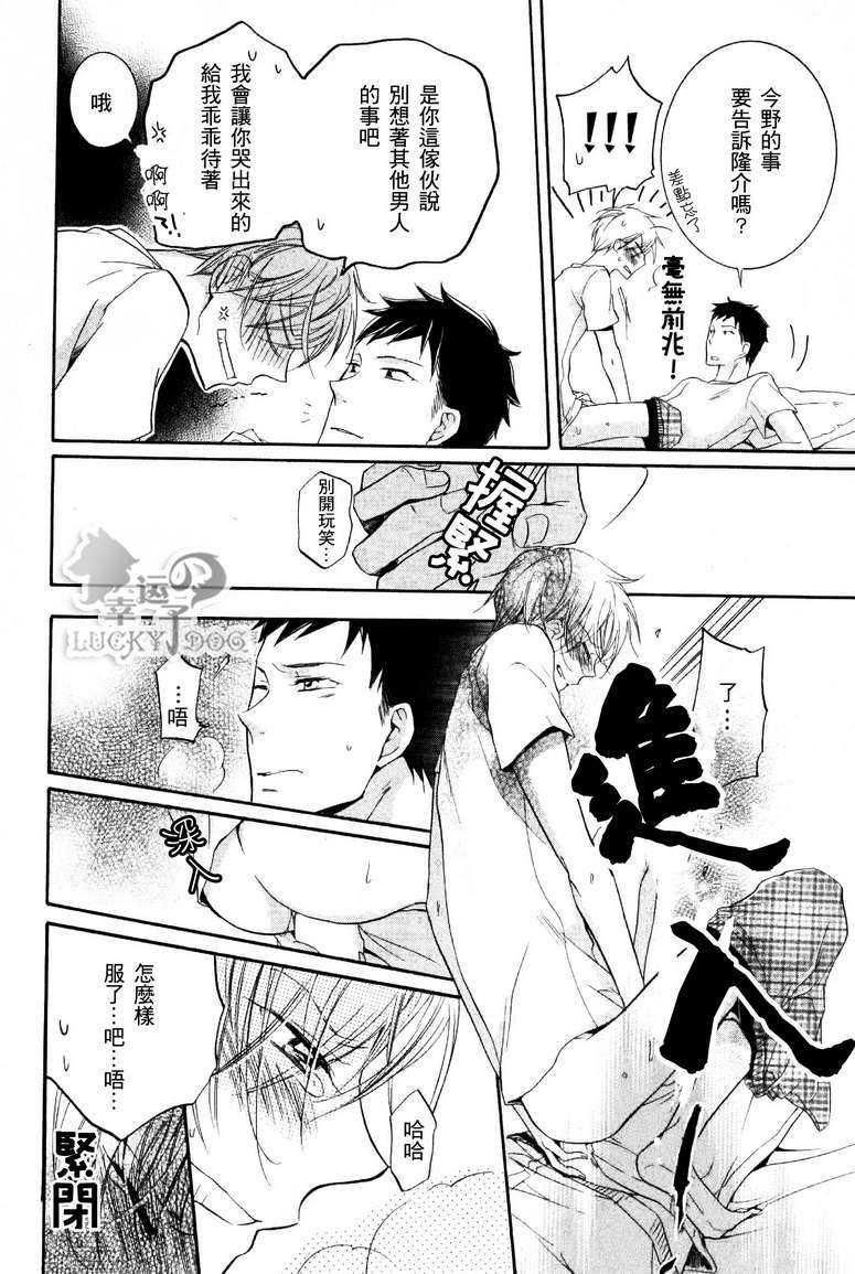 有了宝宝的男孩[耽美]韩漫全集-最新篇02无删减无遮挡章节图片 
