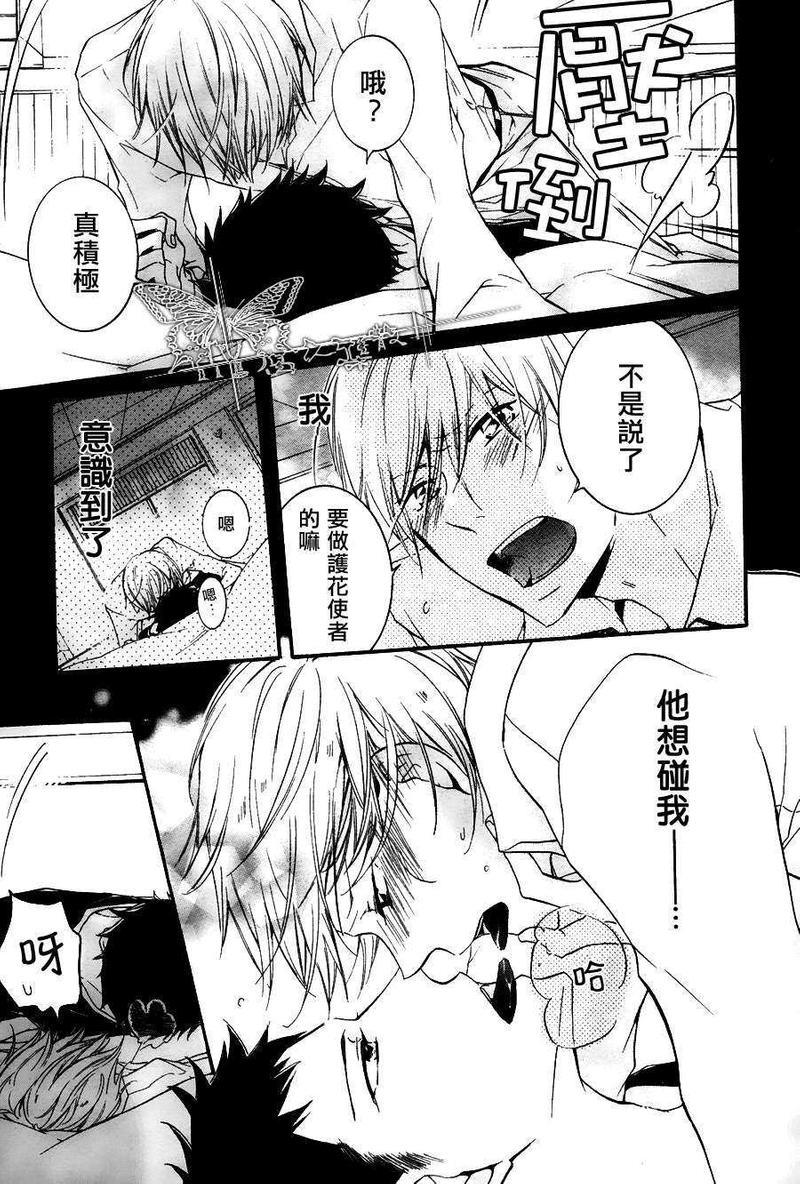 有了宝宝的男孩[耽美]韩漫全集-最终话无删减无遮挡章节图片 
