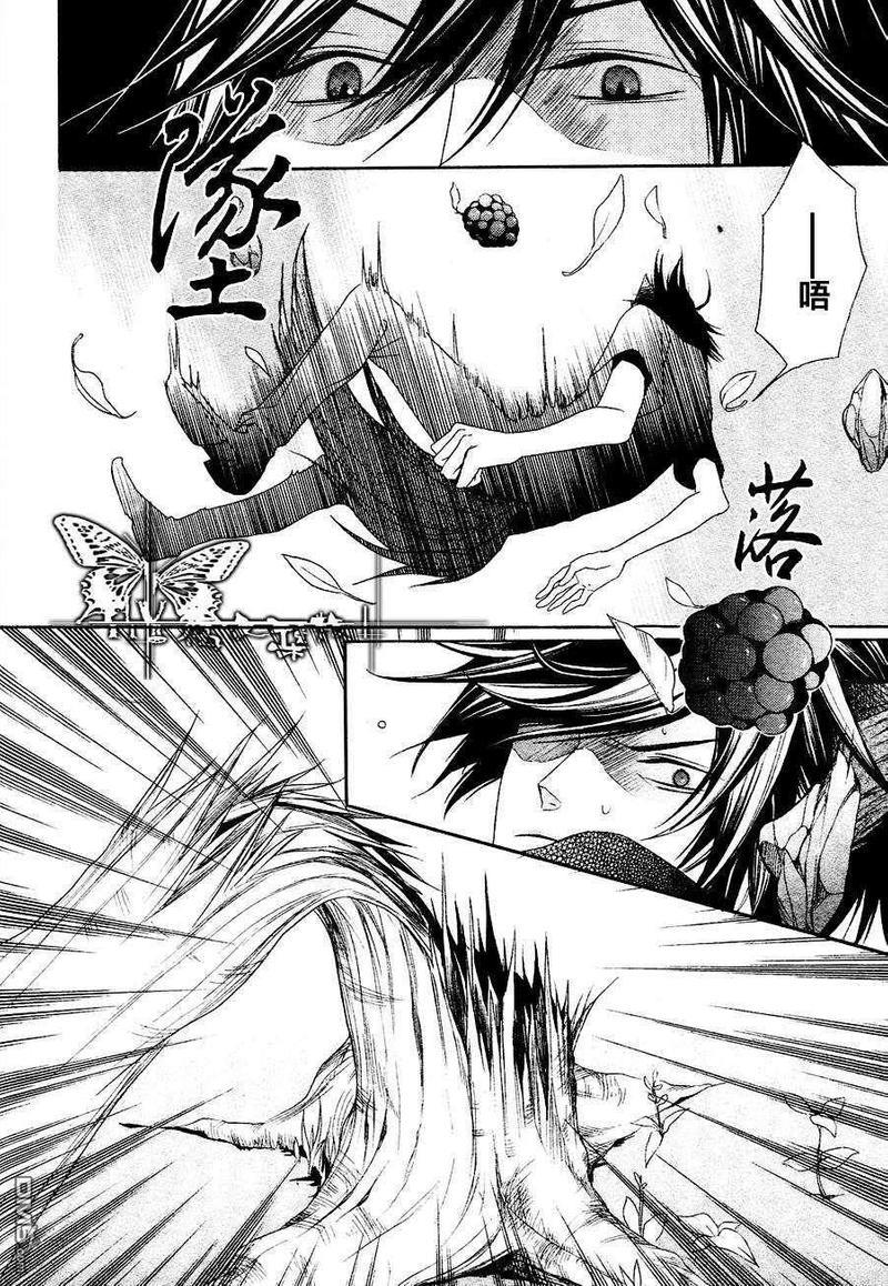 小虎与小狼[耽美]韩漫全集-第5话无删减无遮挡章节图片 