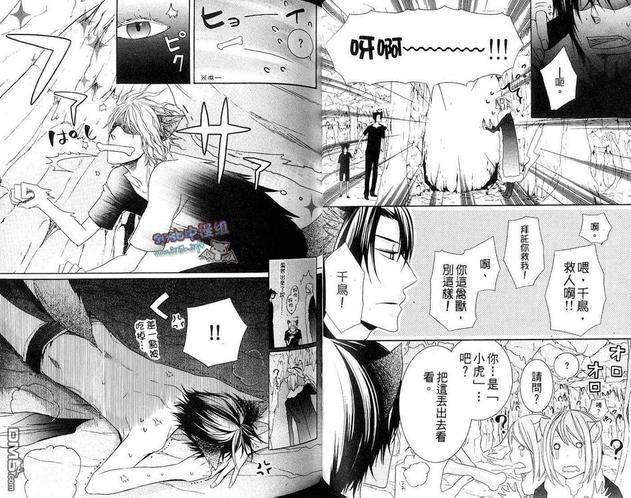 小虎与小狼[耽美]韩漫全集-续·小虎与小狼_续萌虎与小狼无删减无遮挡章节图片 
