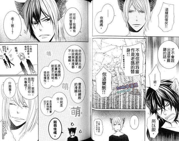 小虎与小狼[耽美]韩漫全集-续·小虎与小狼_续萌虎与小狼无删减无遮挡章节图片 