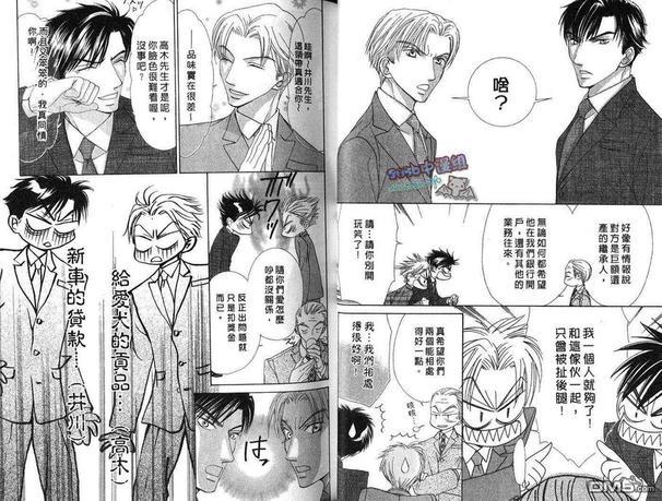 无止尽的一夜情[耽美]韩漫全集-第1卷无删减无遮挡章节图片 