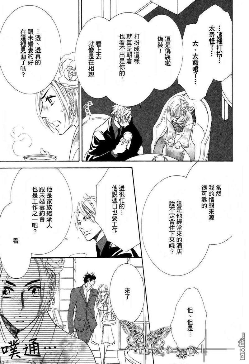 猫咪也为恋爱伤心流泪[耽美]韩漫全集-第2话无删减无遮挡章节图片 