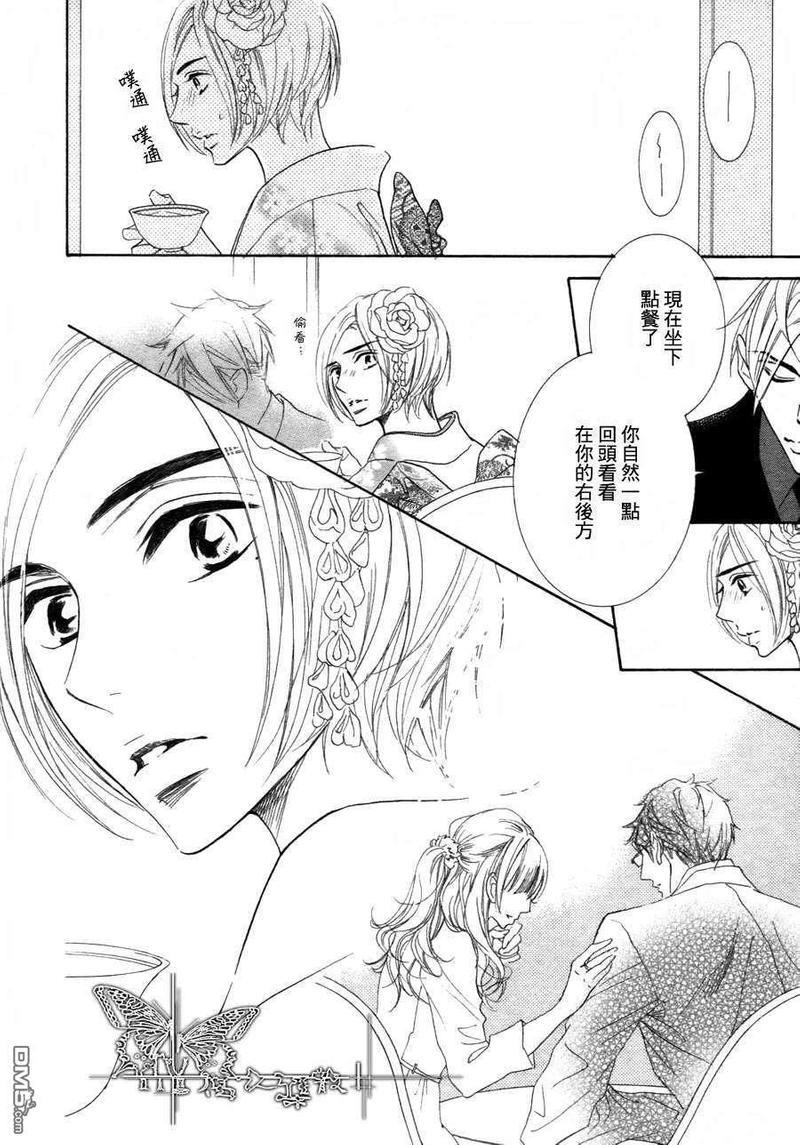 猫咪也为恋爱伤心流泪[耽美]韩漫全集-第2话无删减无遮挡章节图片 