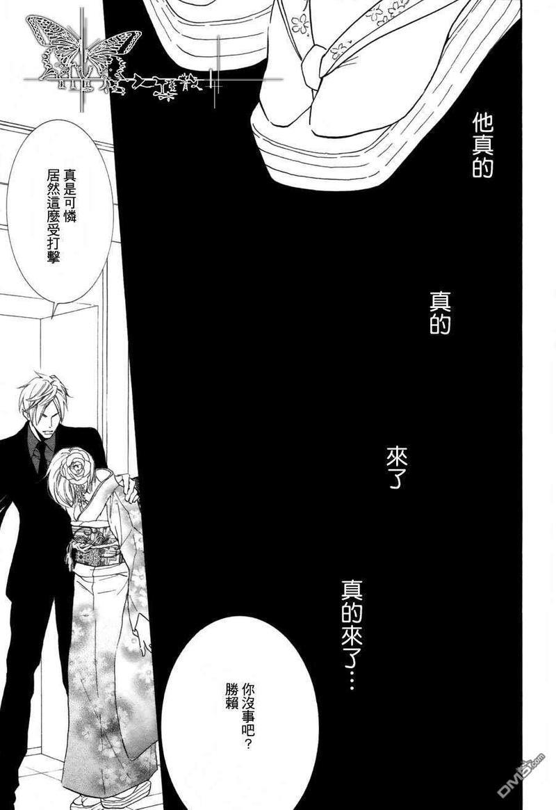 猫咪也为恋爱伤心流泪[耽美]韩漫全集-第2话无删减无遮挡章节图片 