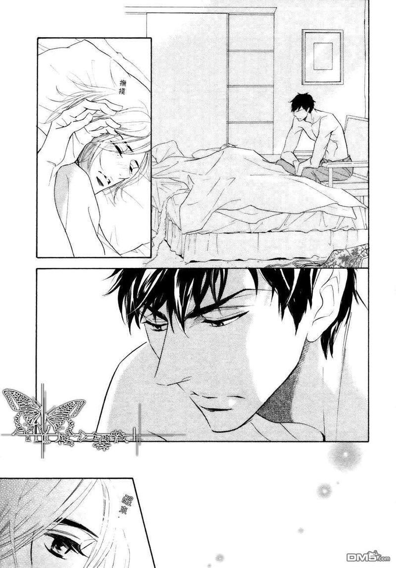 猫咪也为恋爱伤心流泪[耽美]韩漫全集-第3话无删减无遮挡章节图片 