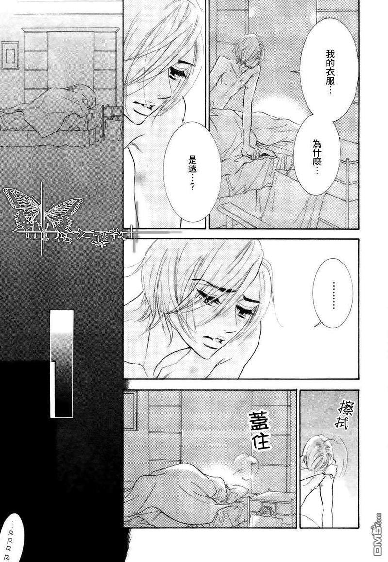 猫咪也为恋爱伤心流泪[耽美]韩漫全集-第3话无删减无遮挡章节图片 