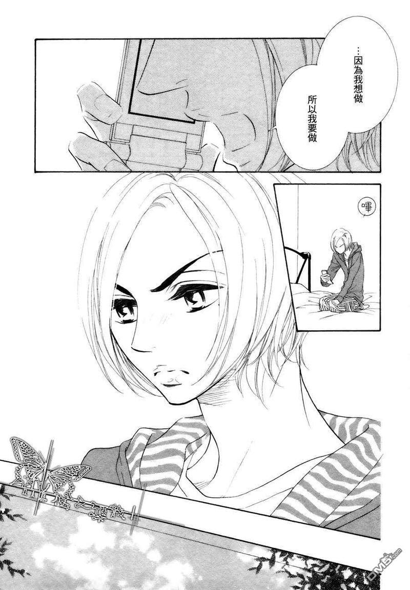 猫咪也为恋爱伤心流泪[耽美]韩漫全集-第3话无删减无遮挡章节图片 
