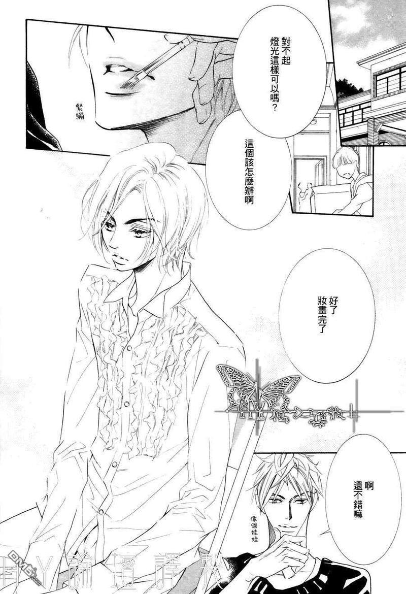 猫咪也为恋爱伤心流泪[耽美]韩漫全集-第3话无删减无遮挡章节图片 