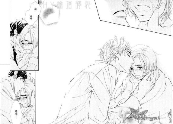 猫咪也为恋爱伤心流泪[耽美]韩漫全集-第3话无删减无遮挡章节图片 