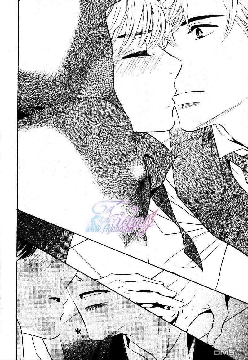 两只小狗的恋爱[耽美]韩漫全集-第2话无删减无遮挡章节图片 
