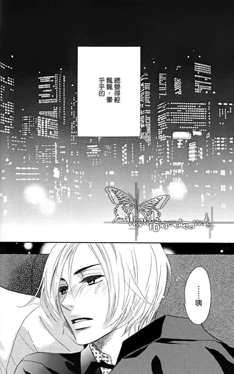 恋慕之情杀死猫[弟弟篇][耽美]韩漫全集-第1话无删减无遮挡章节图片 