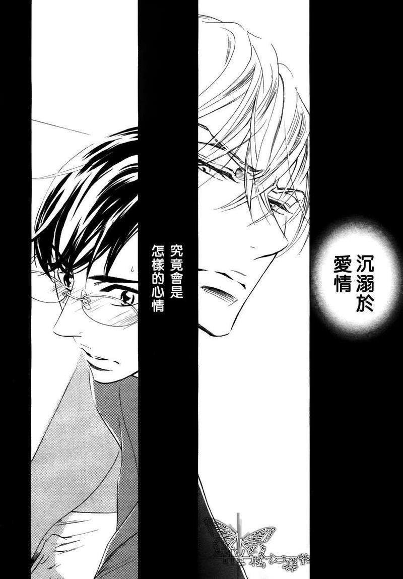K老师的野蛮恋爱[耽美]韩漫全集-第3话无删减无遮挡章节图片 