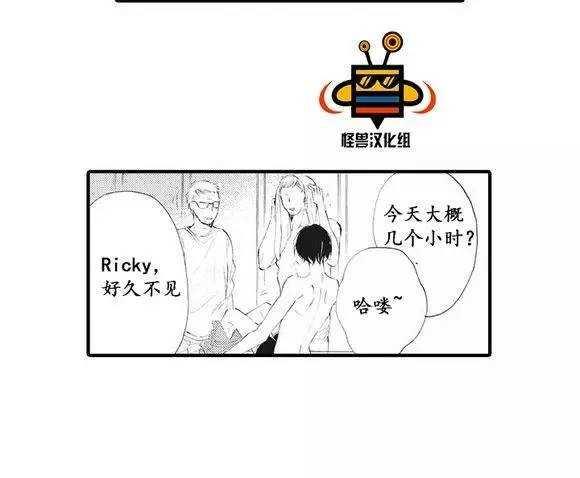 本能性爱[耽美]韩漫全集-第1话无删减无遮挡章节图片 