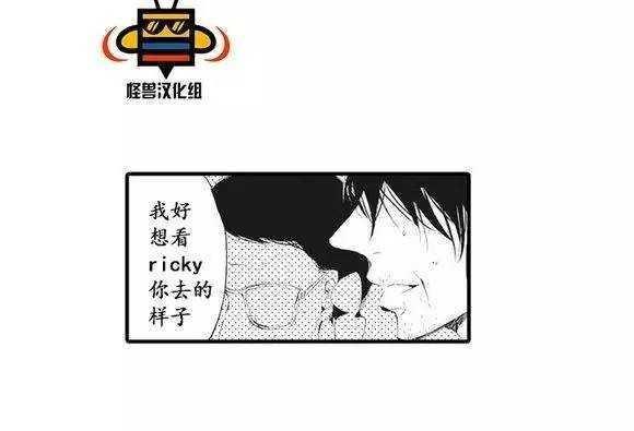 本能性爱[耽美]韩漫全集-第1话无删减无遮挡章节图片 