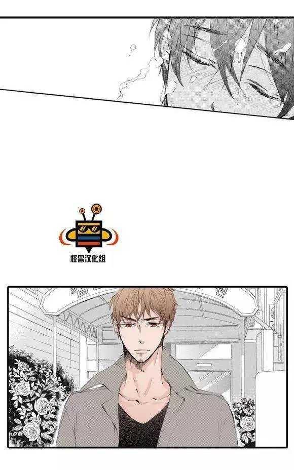 本能性爱[耽美]韩漫全集-第1话无删减无遮挡章节图片 