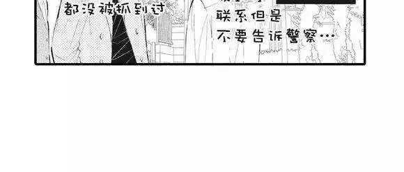 本能性爱[耽美]韩漫全集-第1话无删减无遮挡章节图片 