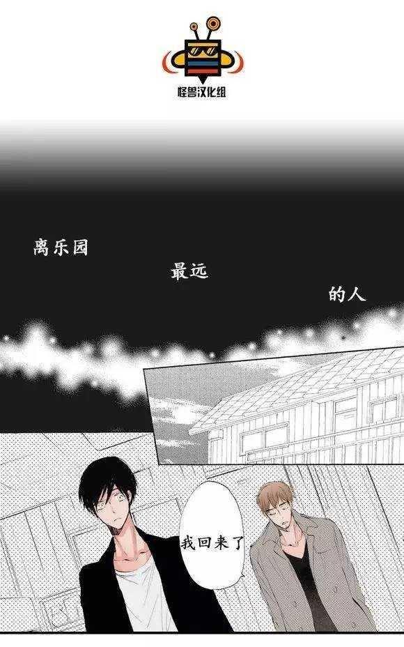 本能性爱[耽美]韩漫全集-第1话无删减无遮挡章节图片 