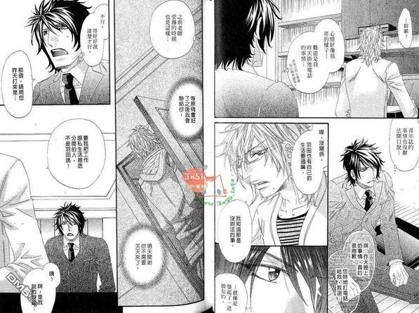 包藏苦味的甜心[耽美]韩漫全集-第1卷无删减无遮挡章节图片 