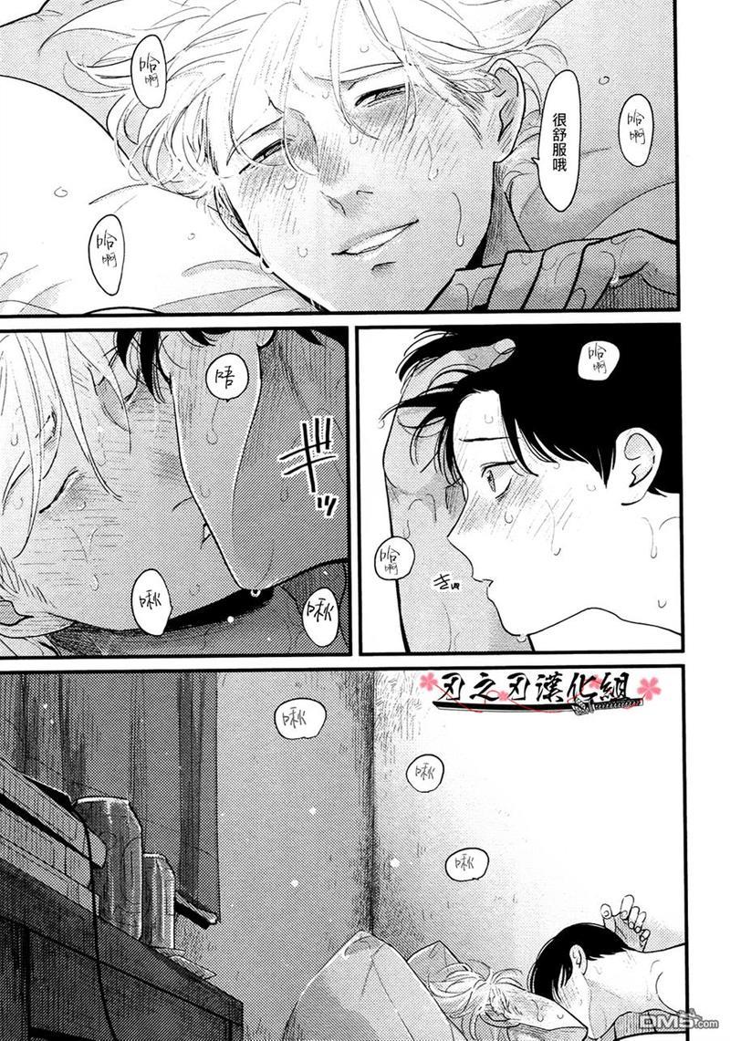 哥哥[耽美]韩漫全集-单行本加笔无删减无遮挡章节图片 