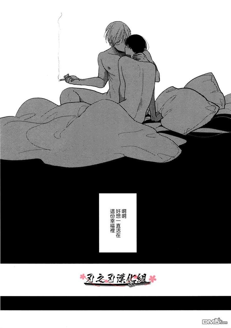 哥哥[耽美]韩漫全集-单行本加笔无删减无遮挡章节图片 