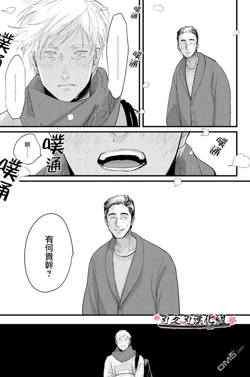 哥哥[耽美]韩漫全集-第6话无删减无遮挡章节图片 