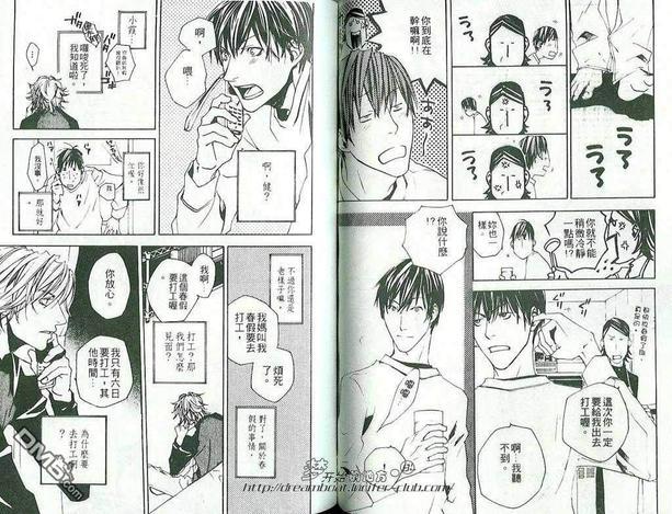当夏天来临时[耽美]韩漫全集-第1卷无删减无遮挡章节图片 