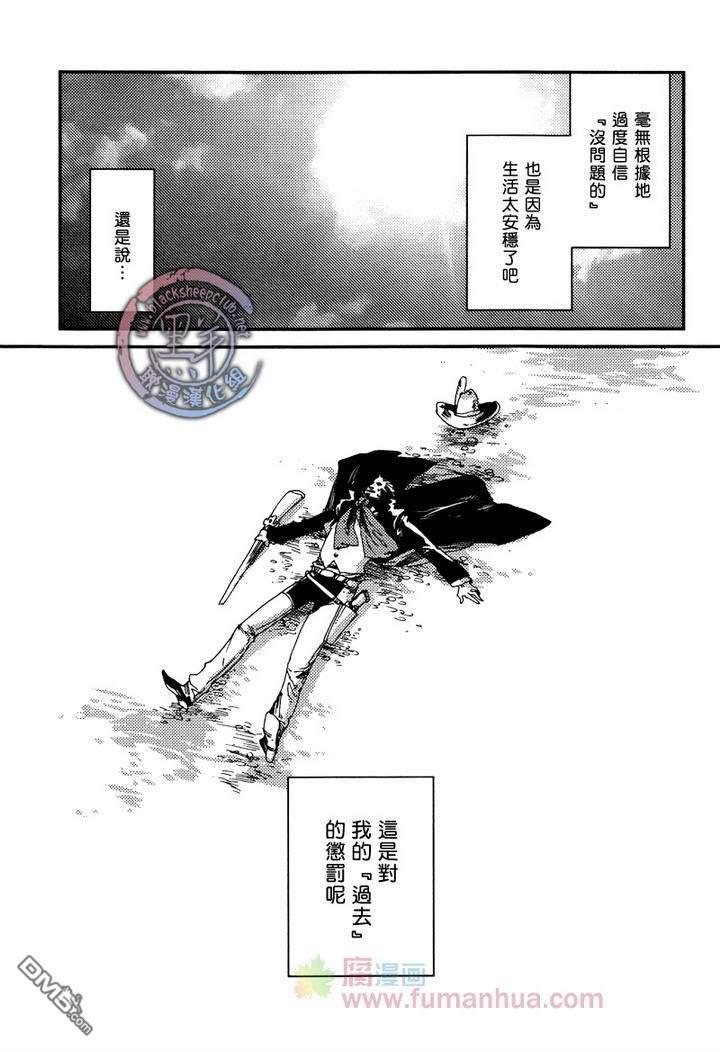 异乡人[耽美]韩漫全集-第1话无删减无遮挡章节图片 
