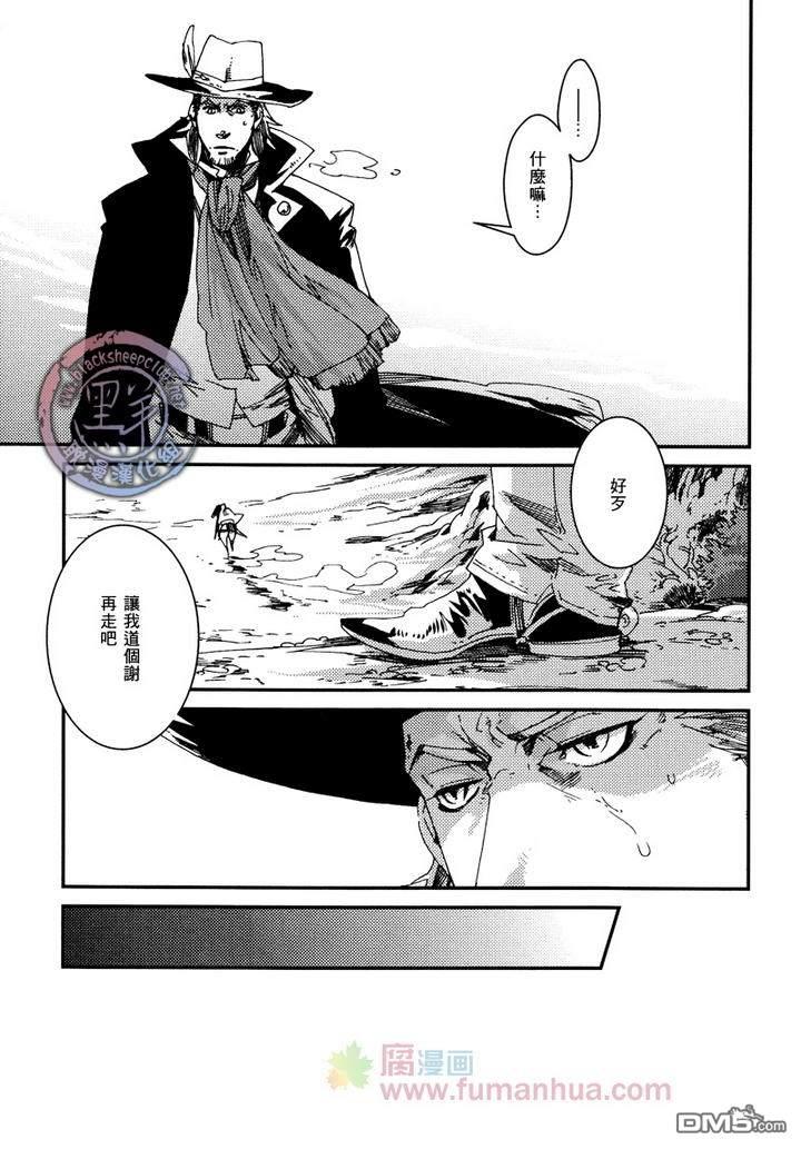 异乡人[耽美]韩漫全集-第2话无删减无遮挡章节图片 