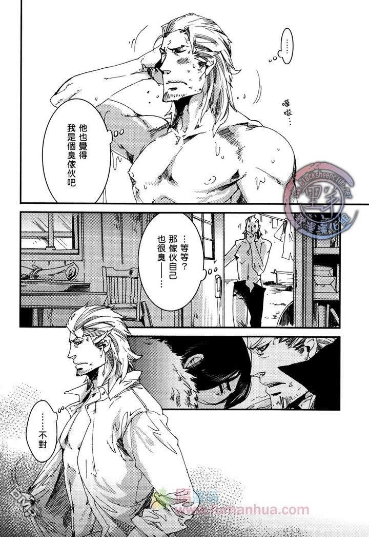 异乡人[耽美]韩漫全集-第2话无删减无遮挡章节图片 