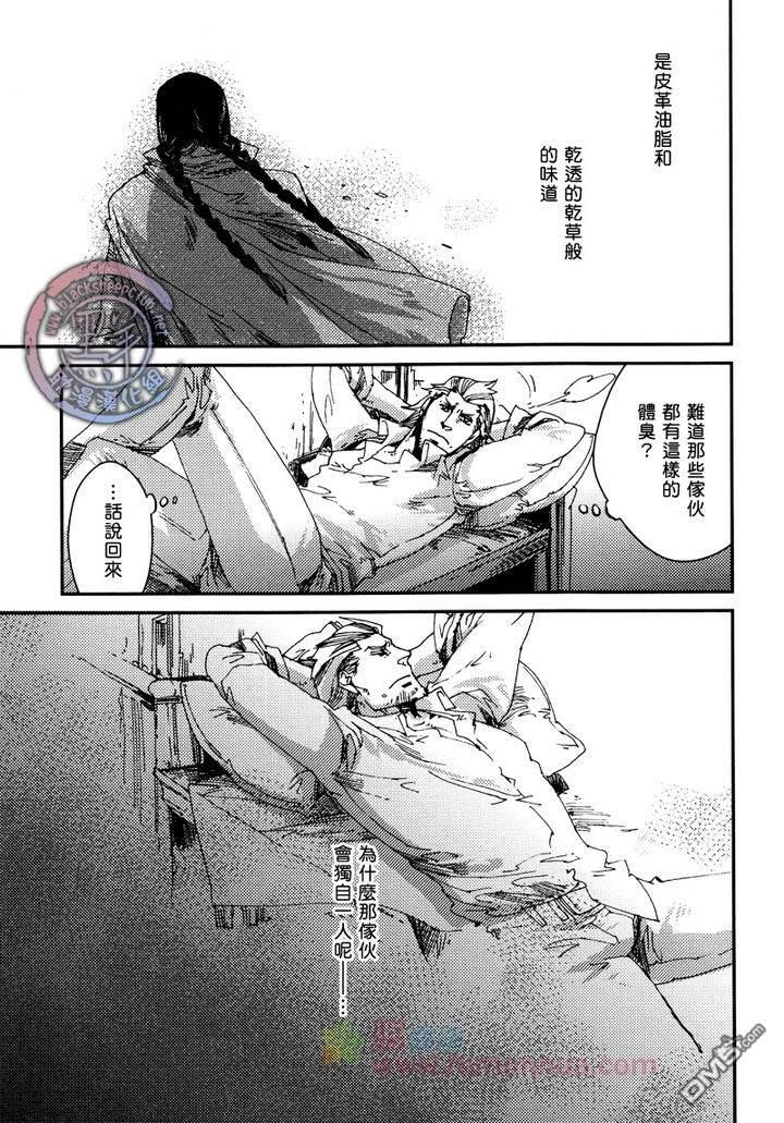 异乡人[耽美]韩漫全集-第2话无删减无遮挡章节图片 